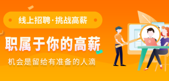 辽源招聘类app